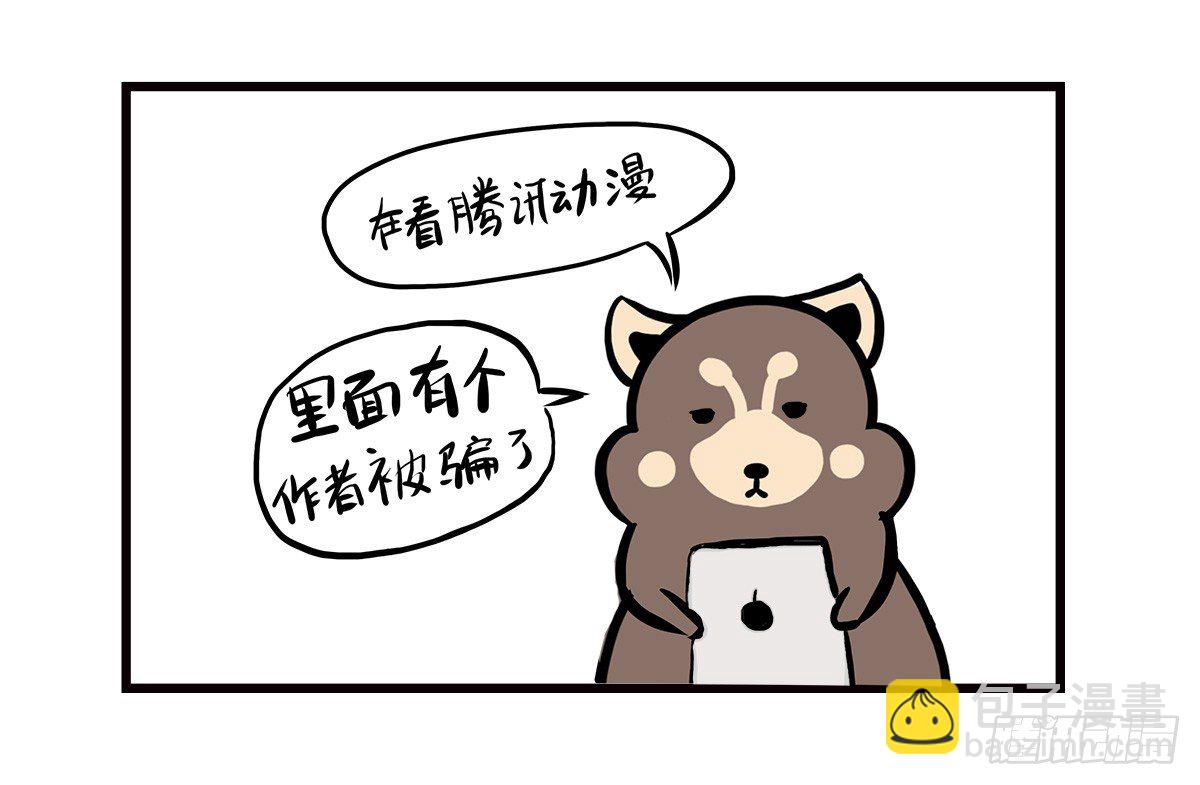 第6话：我在这，请不要忽视我72