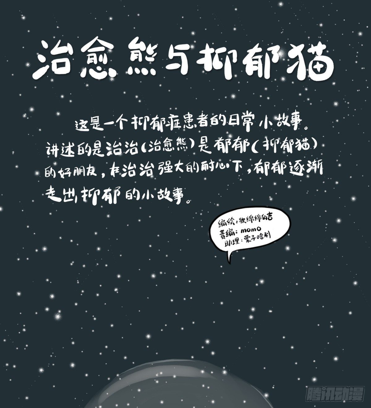 第18话：你要的食谱来啦~0