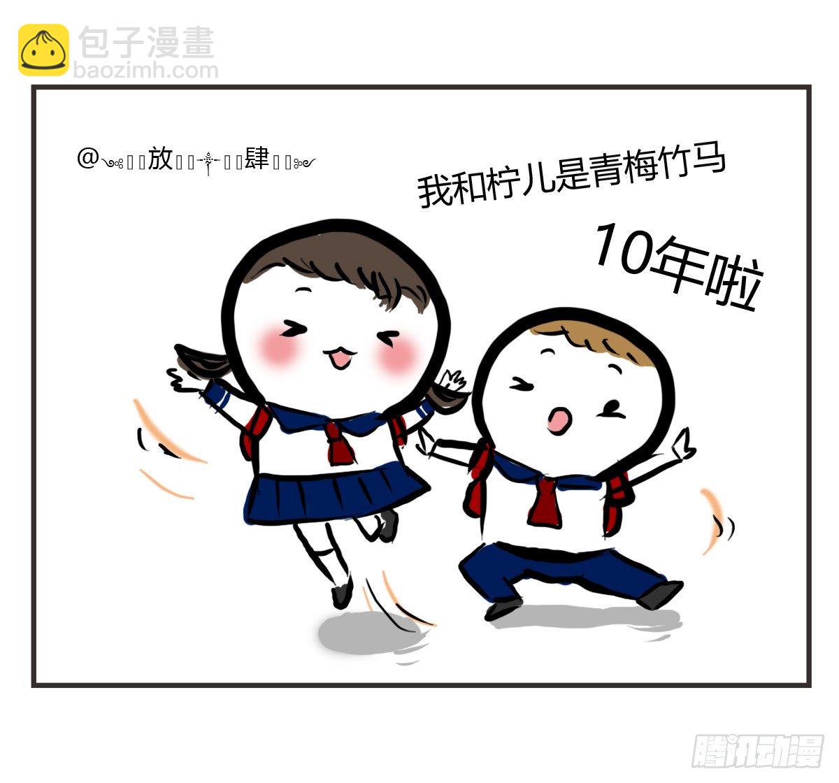 第21话：即使拍照你也迁就着我42