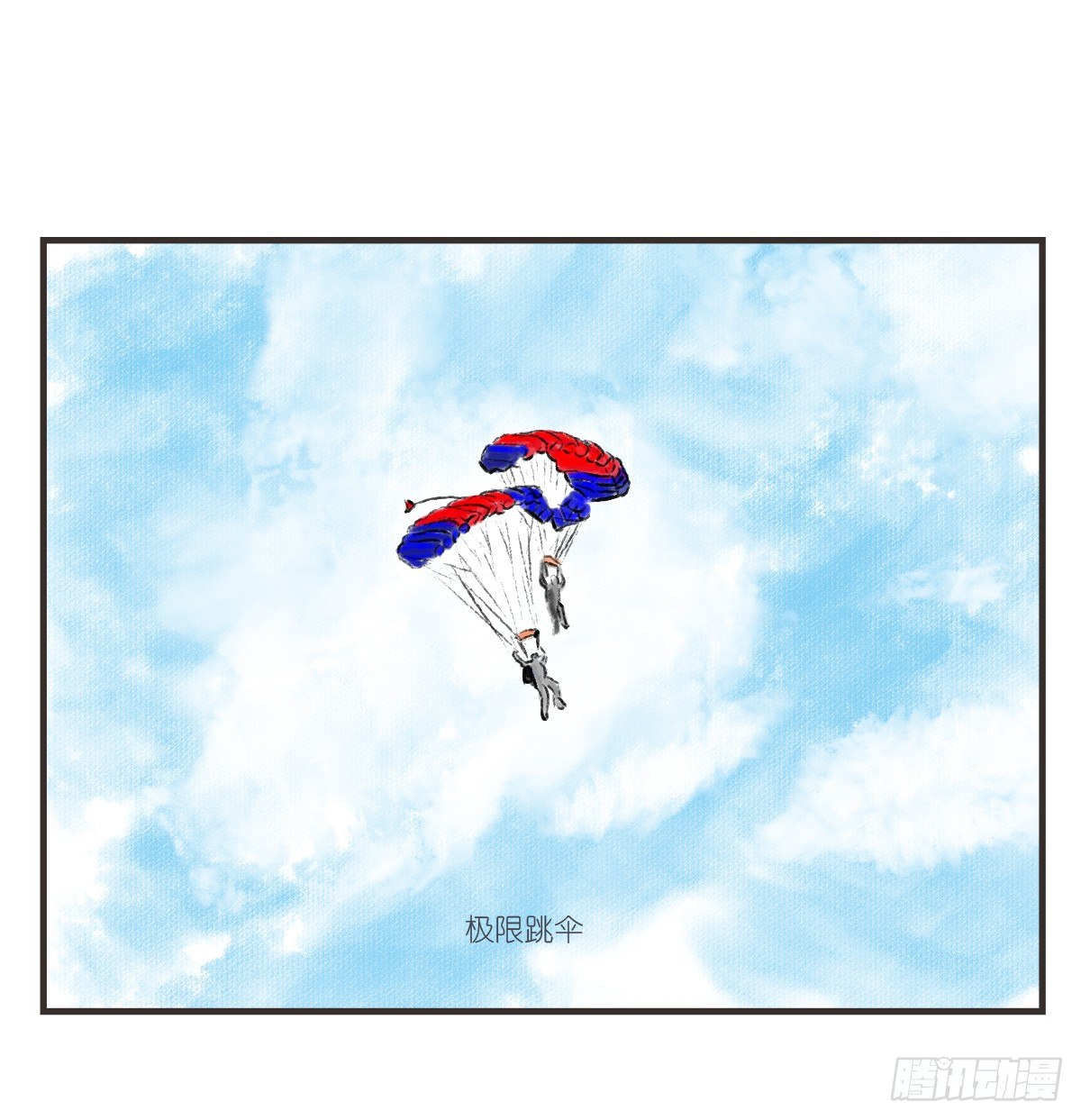 第15话：活着的意义13