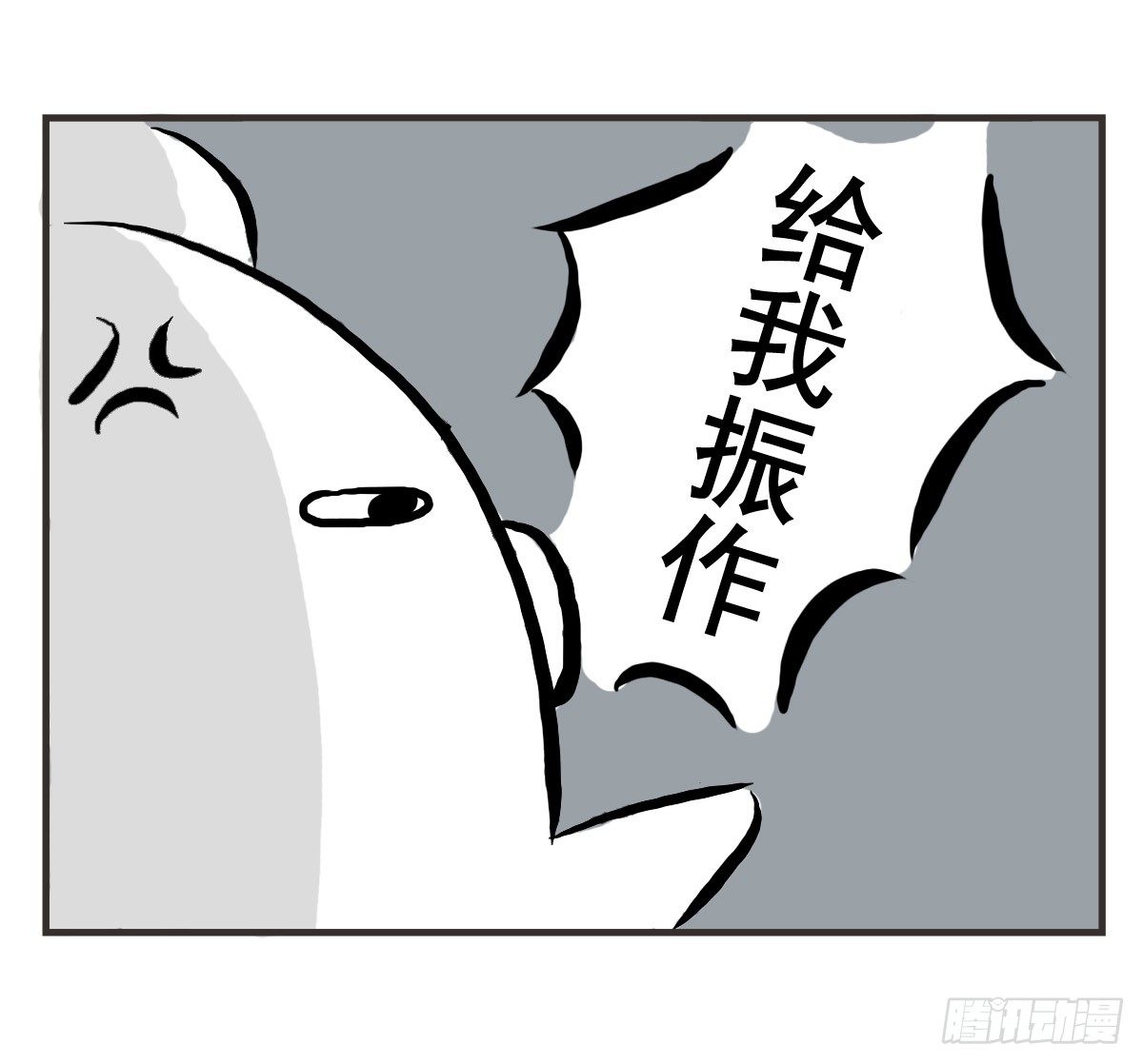 第13话：平行世界之战16