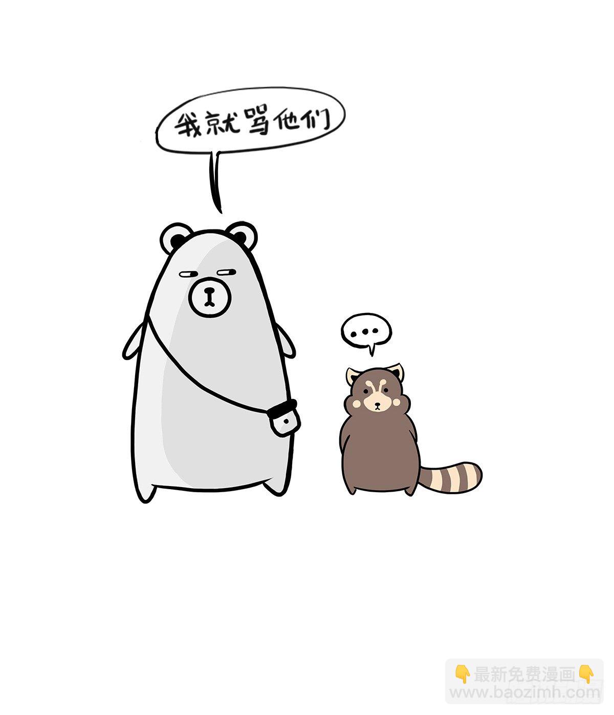 第3话：没关系，我陪着你20