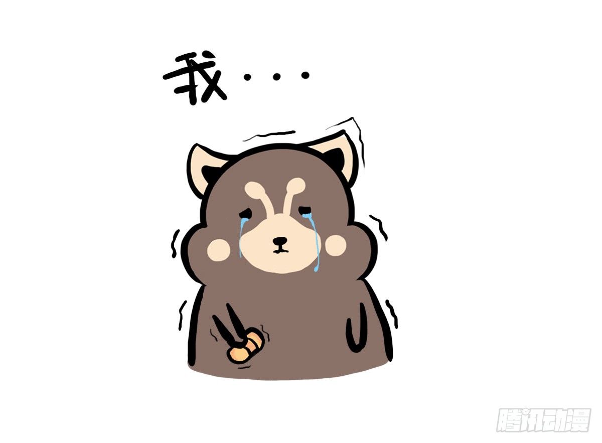 第33话：抱歉抑郁君我想再努力12