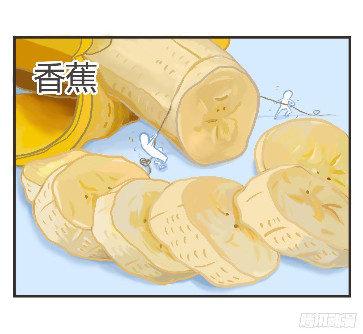 第18话：你要的食谱来啦~10