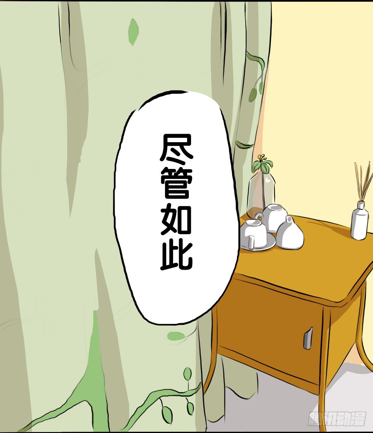 第60话：你又失去了吗？28
