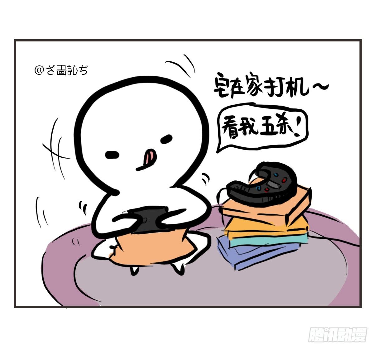 第33话：抱歉抑郁君我想再努力31