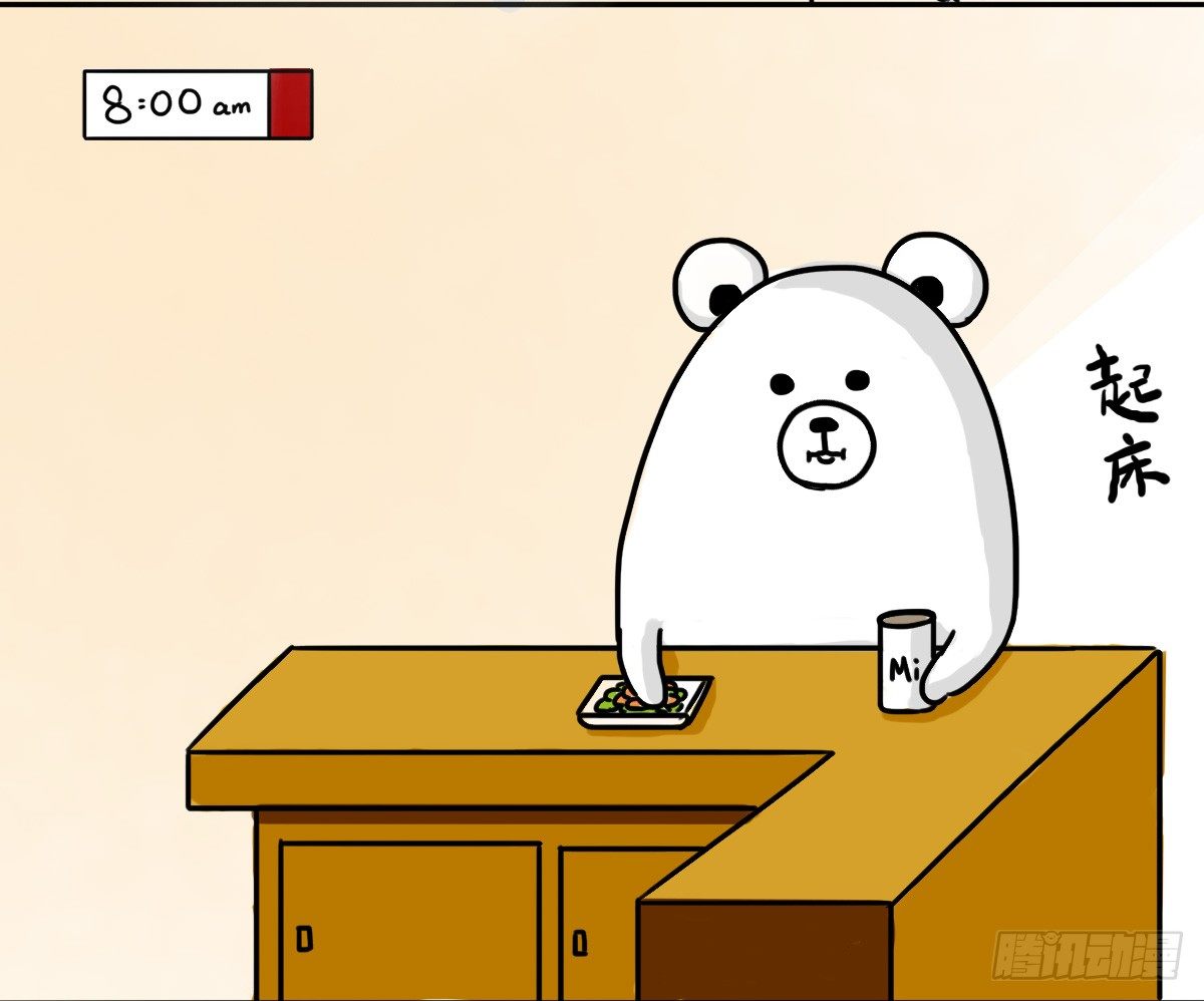 第48话：我想能和你一样醒着2