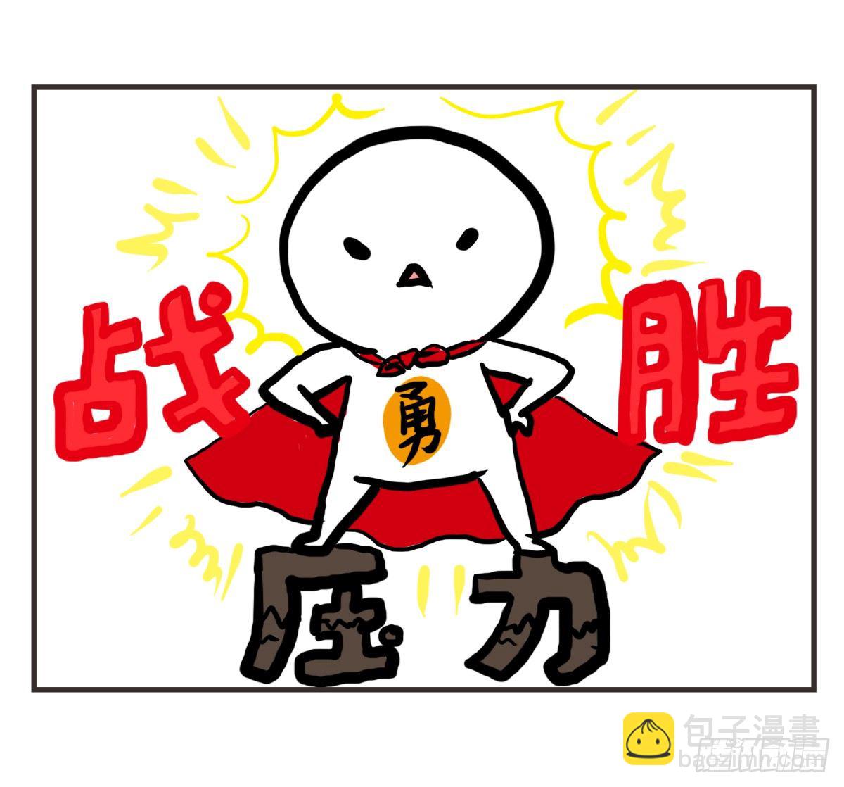 第41话：删了不代表就是忘了你16
