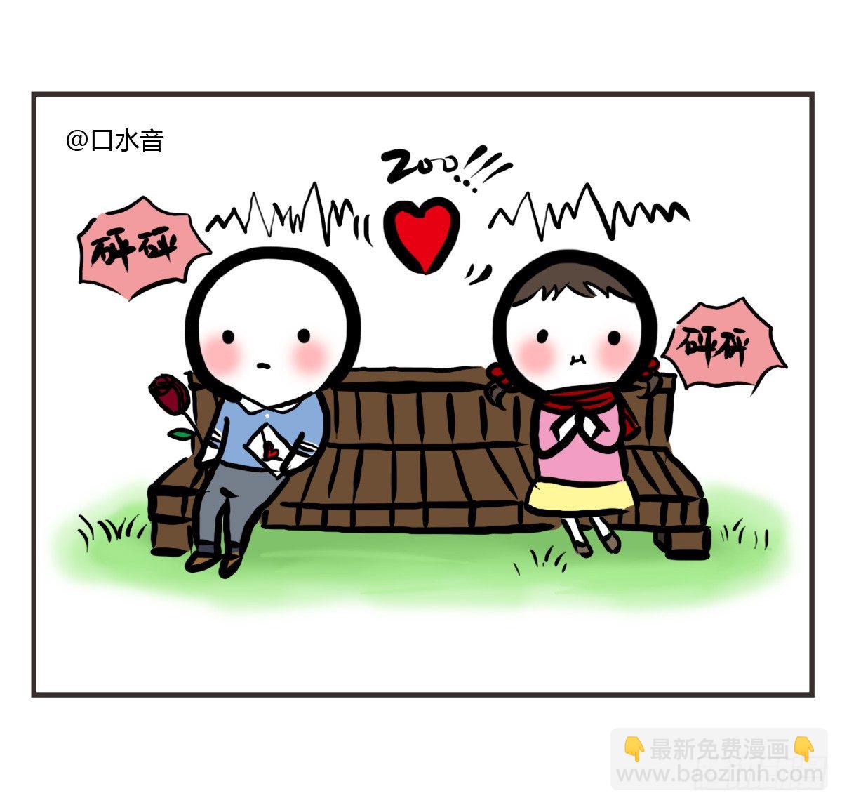 第25话：情人节？能吃吗emmm14