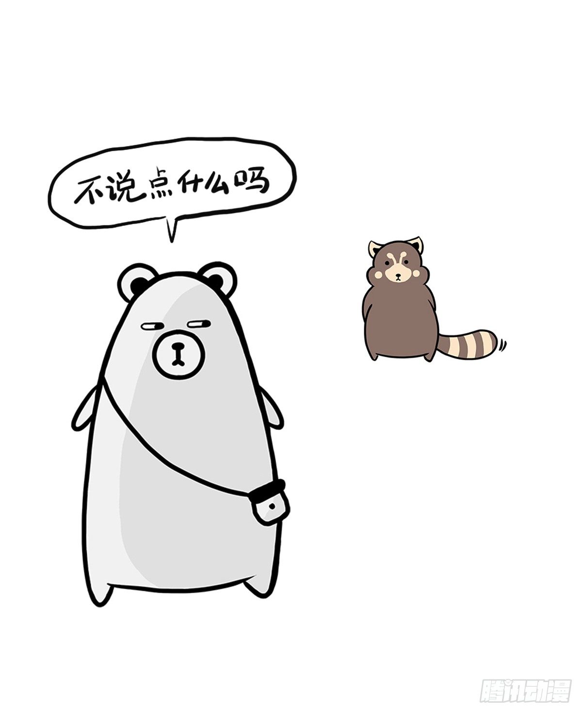 第4话：你可以对我任性的42