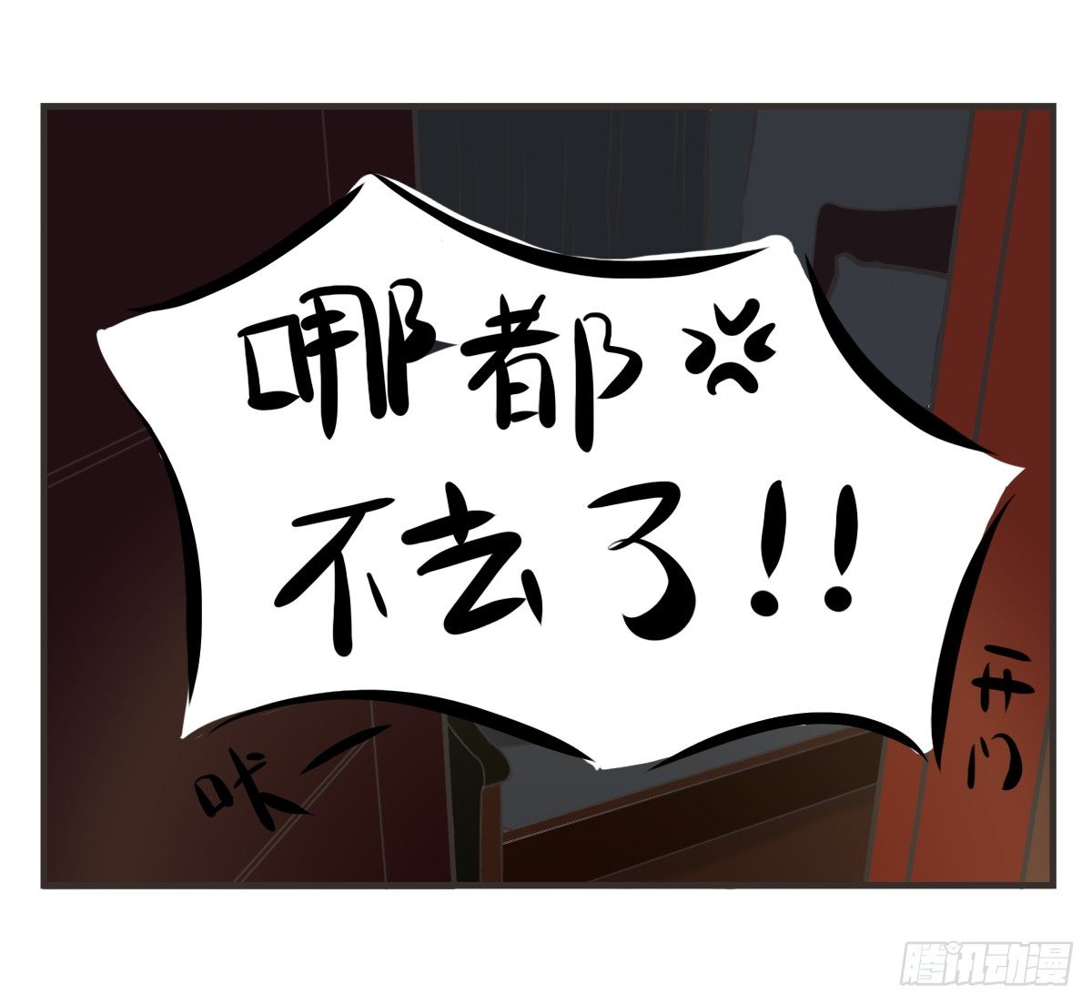 第9话：你总能为我而想46
