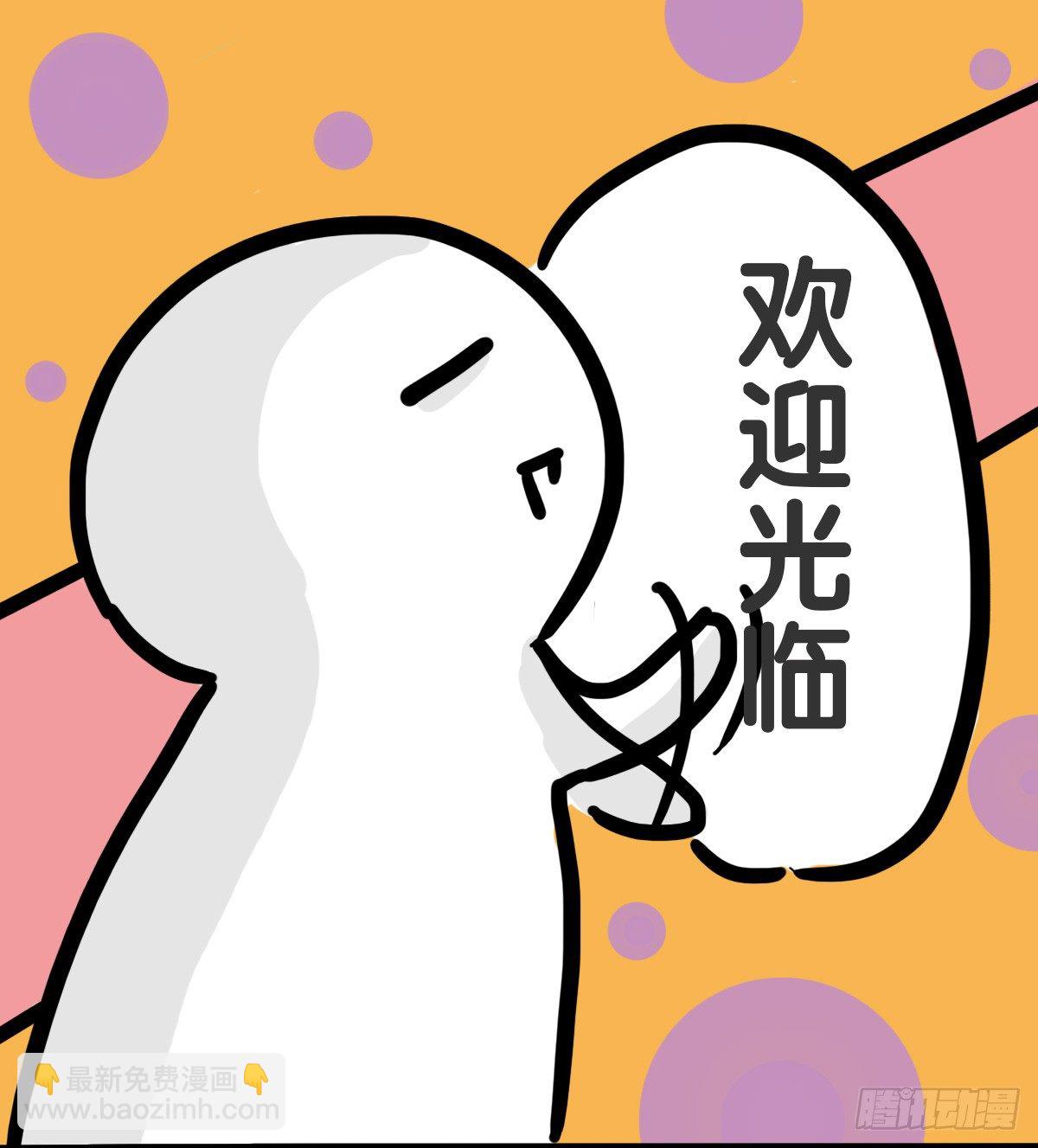 第56话：人群里的莫名心慌5