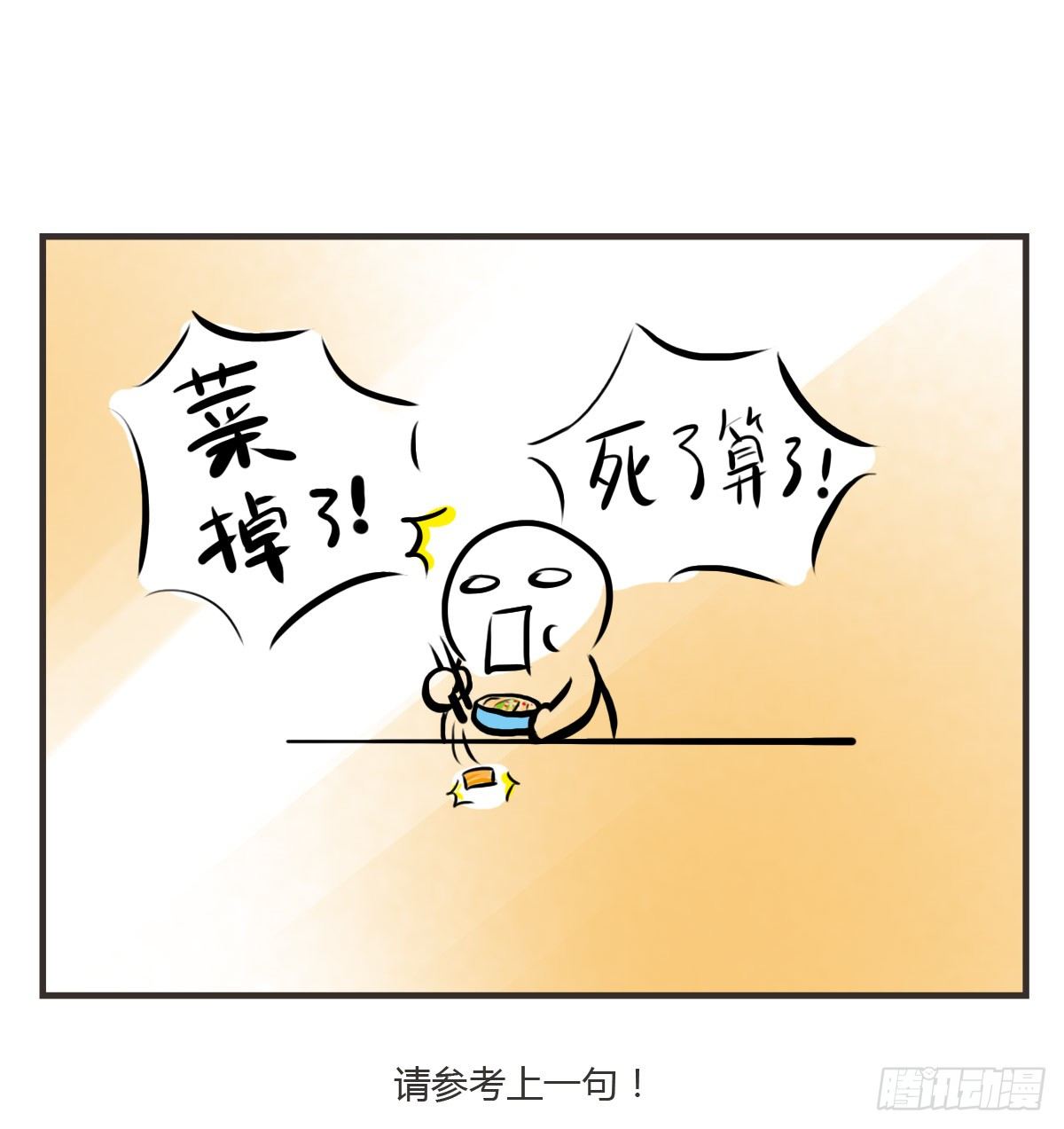第13话：平行世界之战24