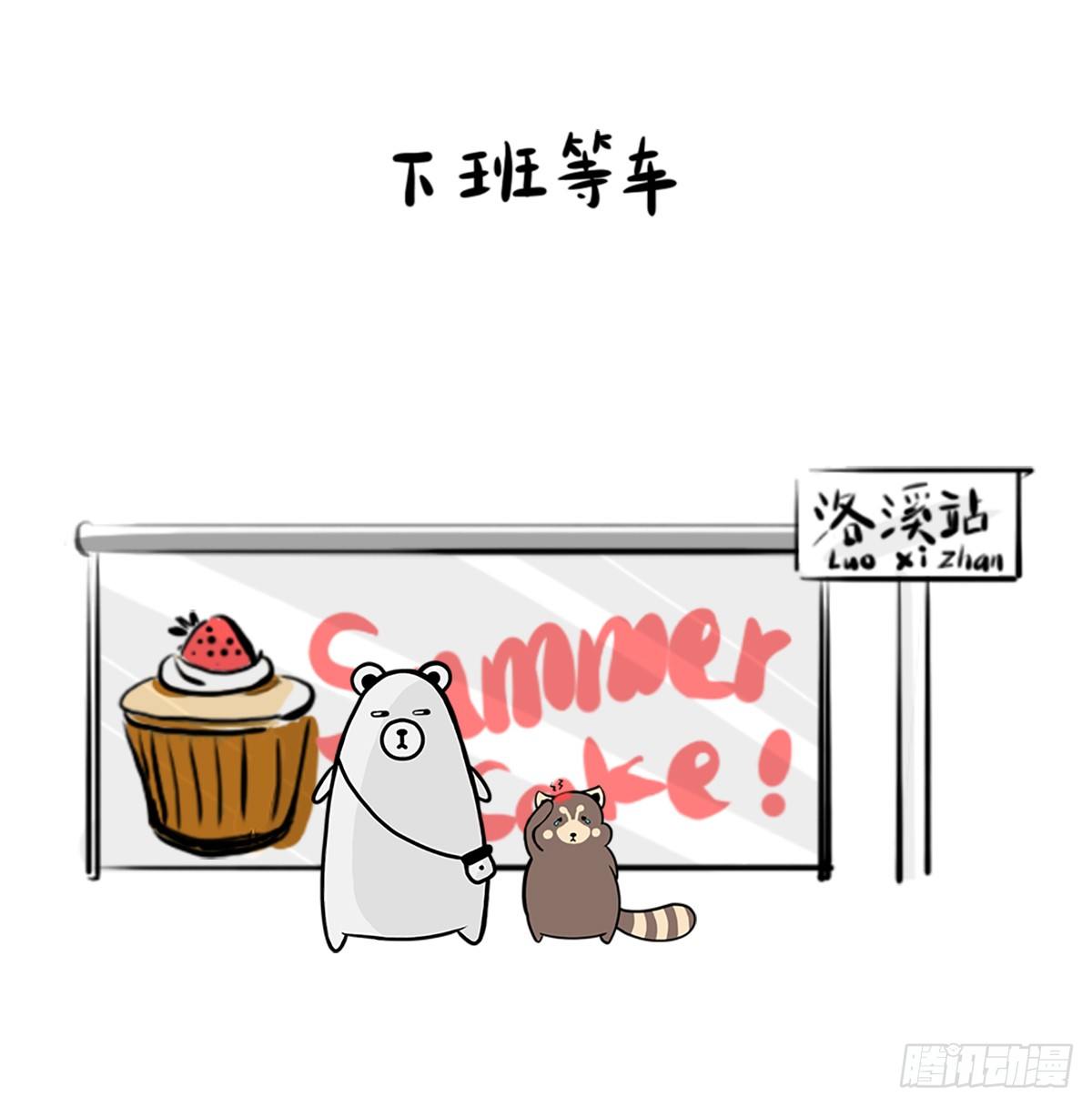 第1话：你的健忘由我记忆37