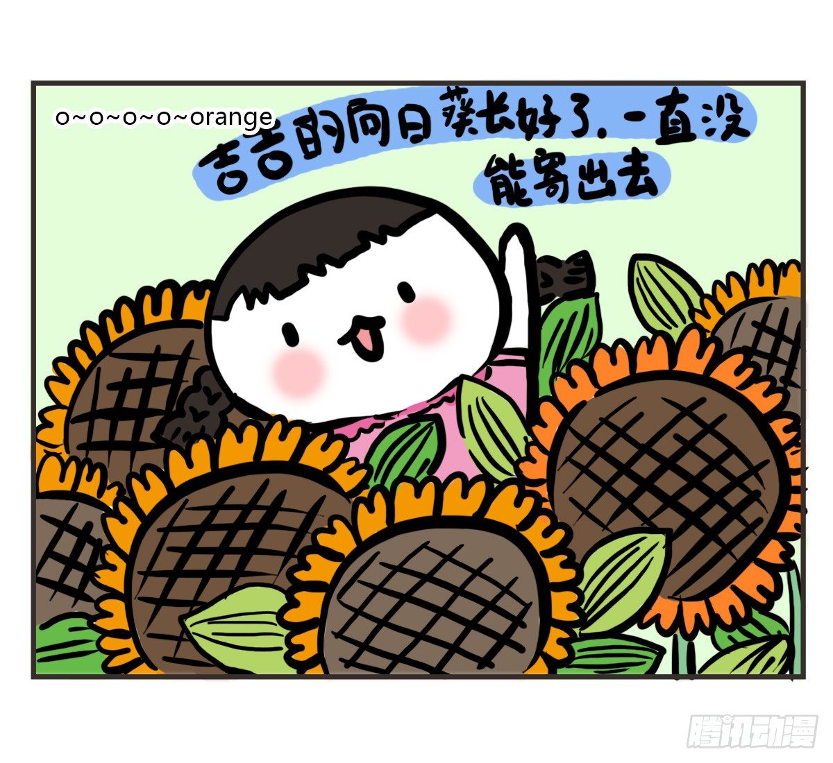 第53话：你们让我感到温暖18