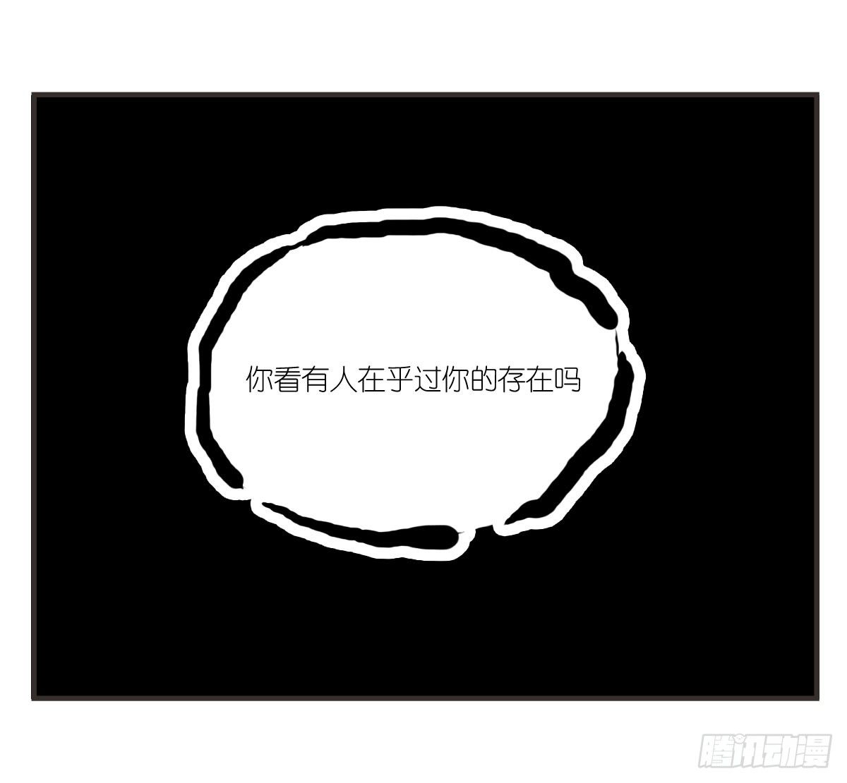 第11话：抑郁君，看招！35