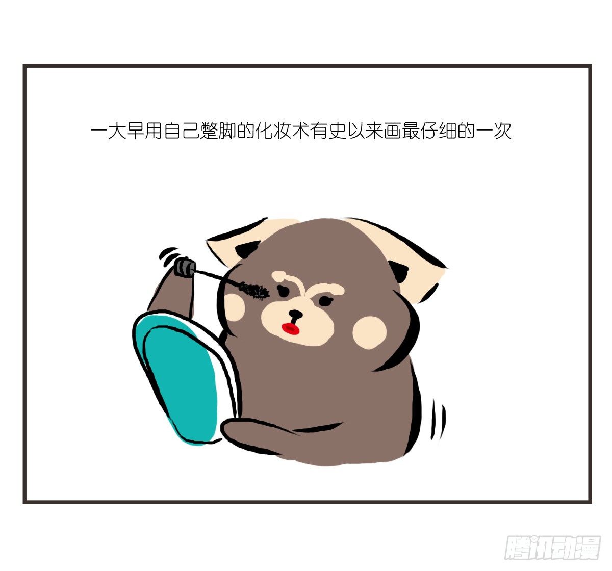 第14话：你让我忘了绝望是什么33