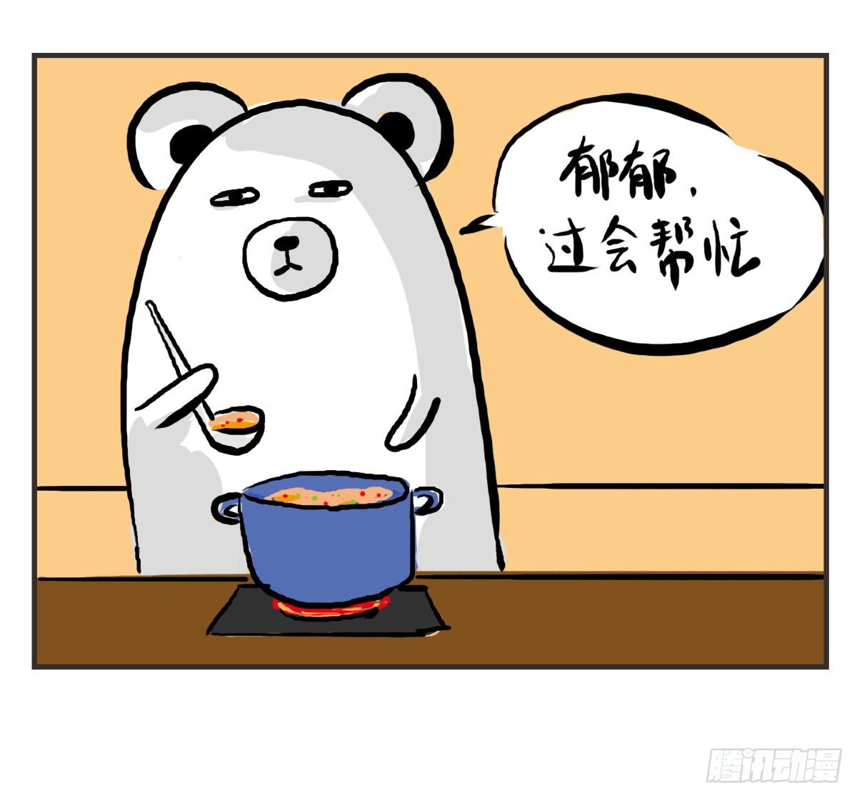 第18话：你要的食谱来啦~26