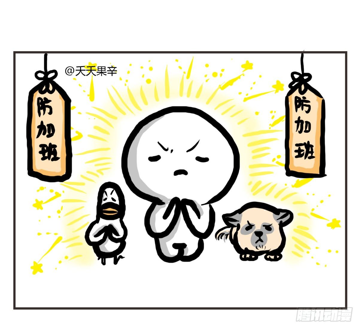 第23话：舍不得你所以不想放开35