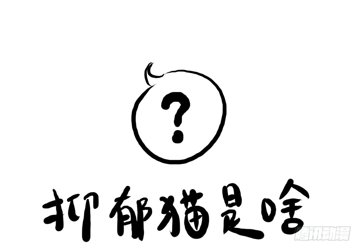 第14话：你让我忘了绝望是什么49
