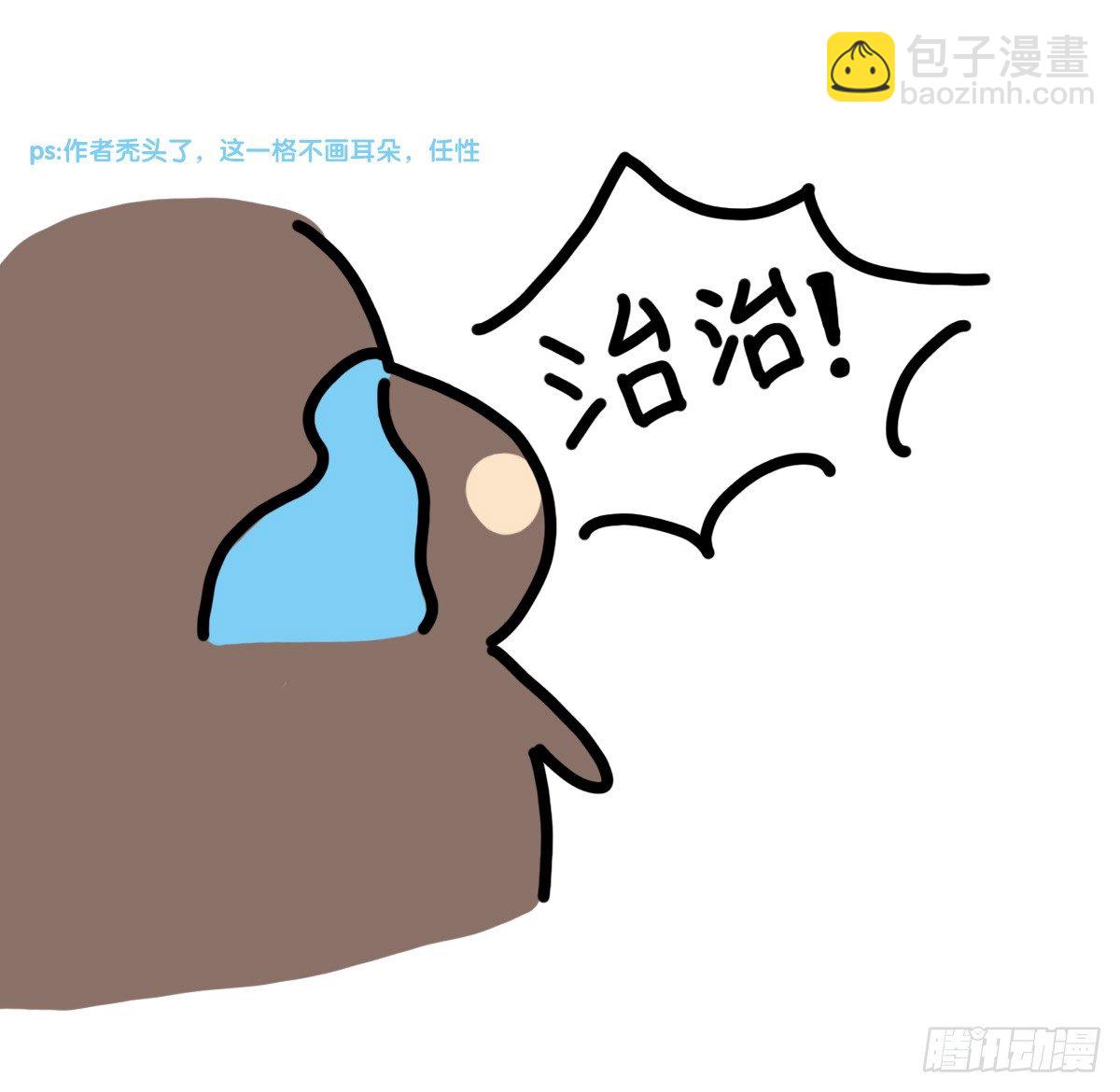 第62话：有你在，我更要学会独立9