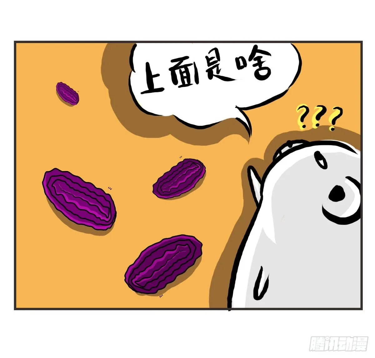 第20话：记忆在这一刻就好2