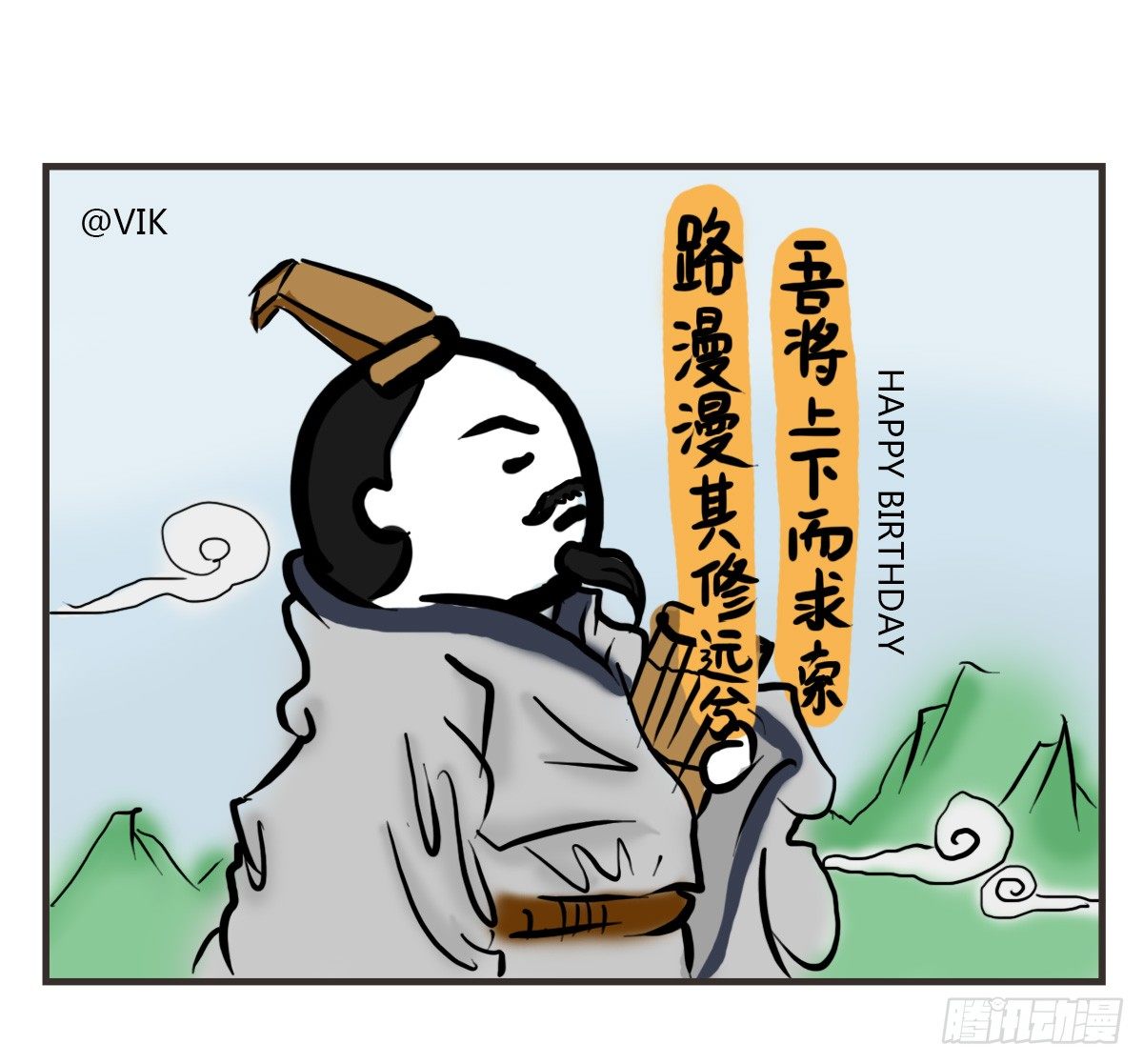 第38话：可以原谅我的理解吗23