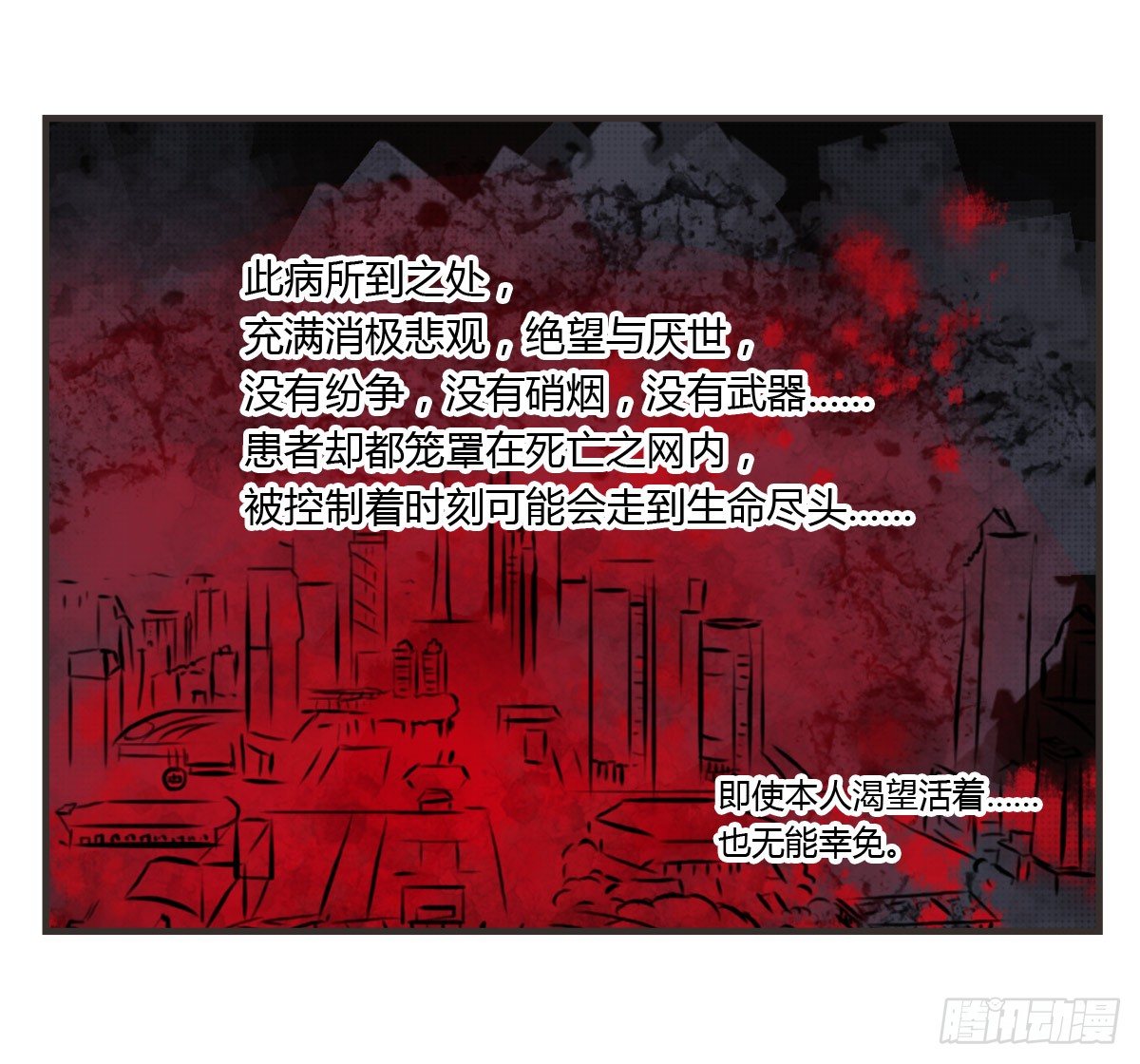 第13话：平行世界之战20
