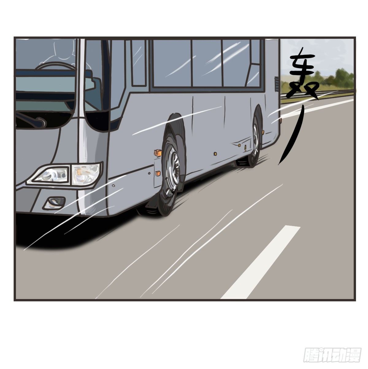 第9话：你总能为我而想39