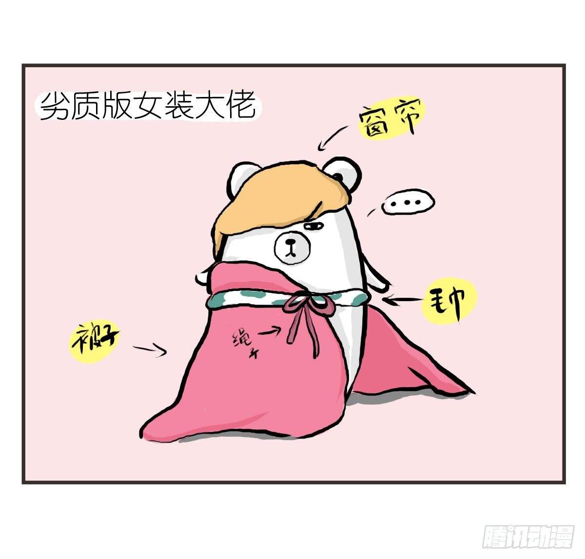 第21话：即使拍照你也迁就着我24