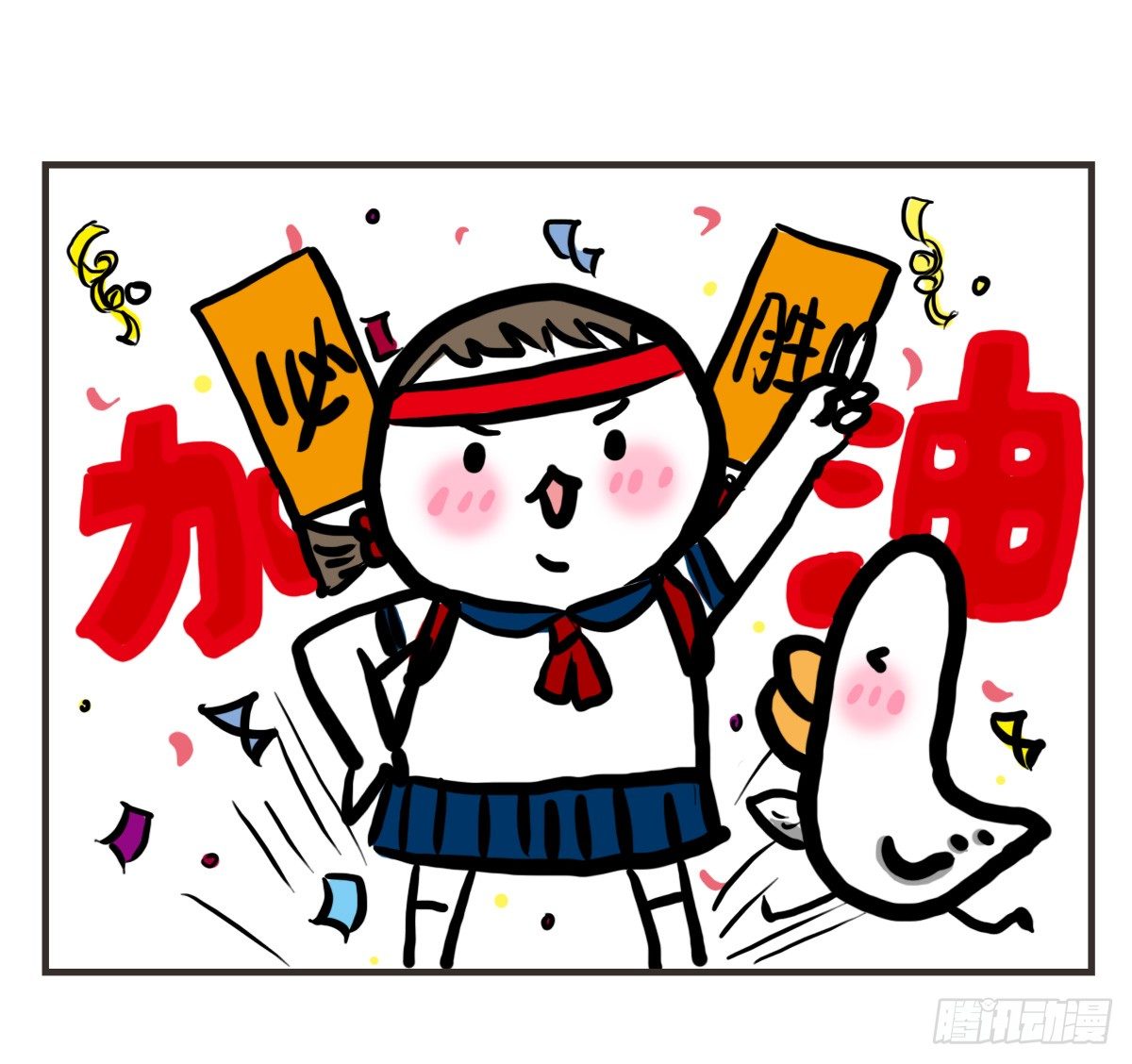 第41话：删了不代表就是忘了你24