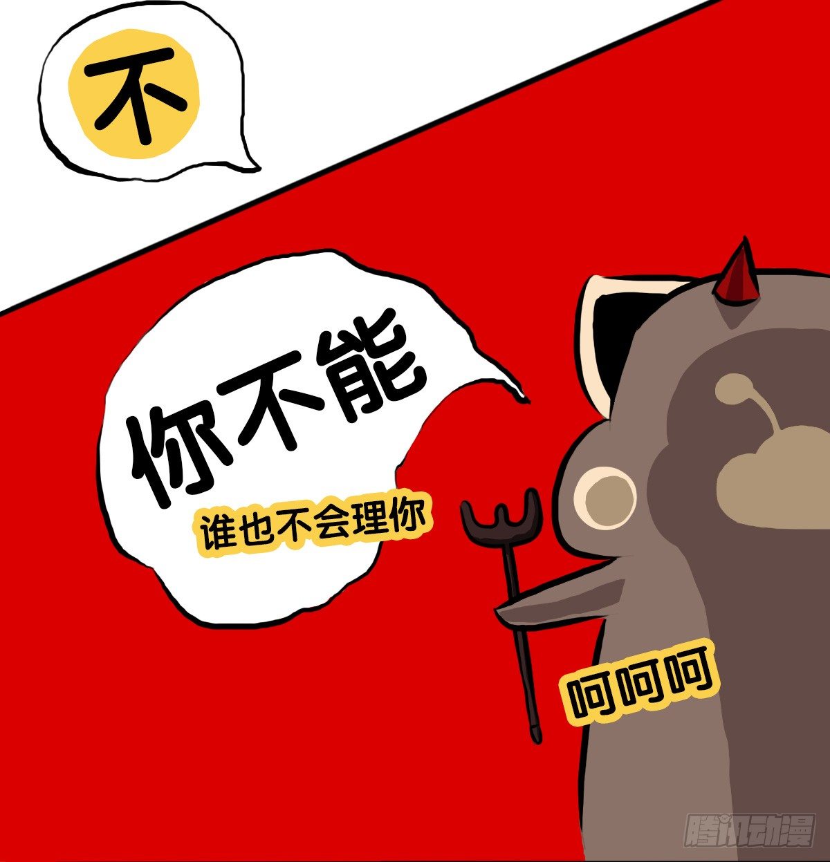 第60话：你又失去了吗？27