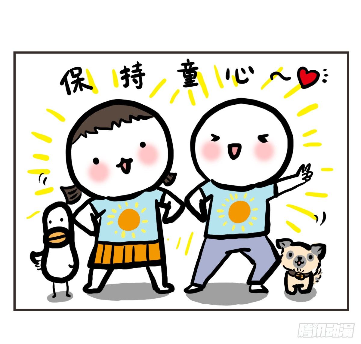 第40话：你在哪？我来了38