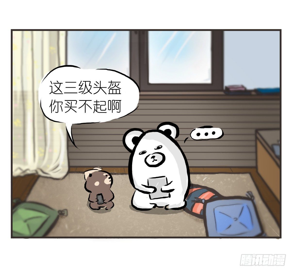 第21话：即使拍照你也迁就着我15