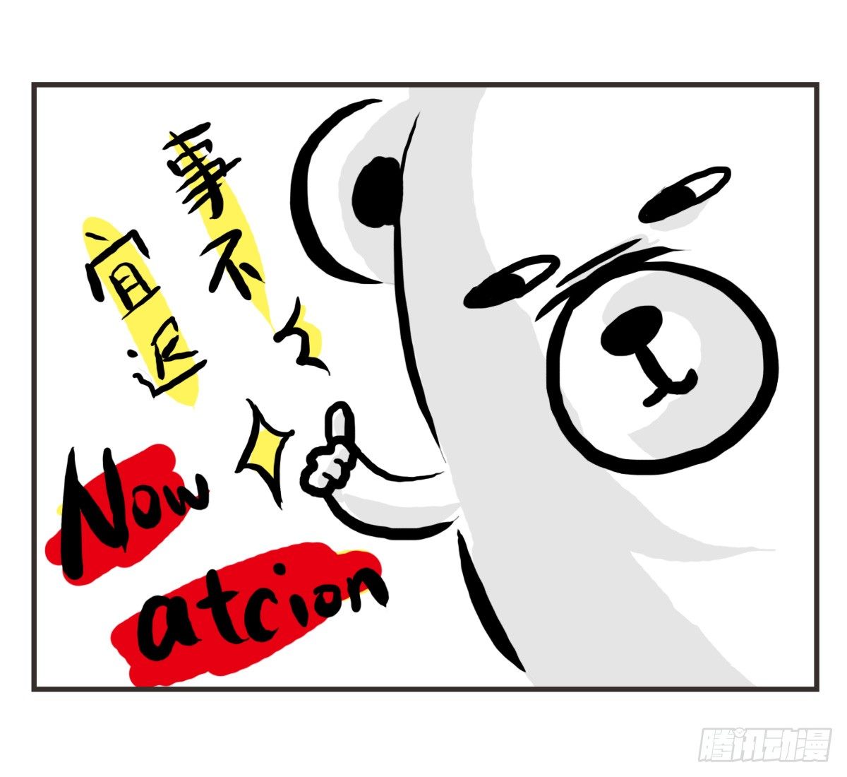 第21话：即使拍照你也迁就着我9
