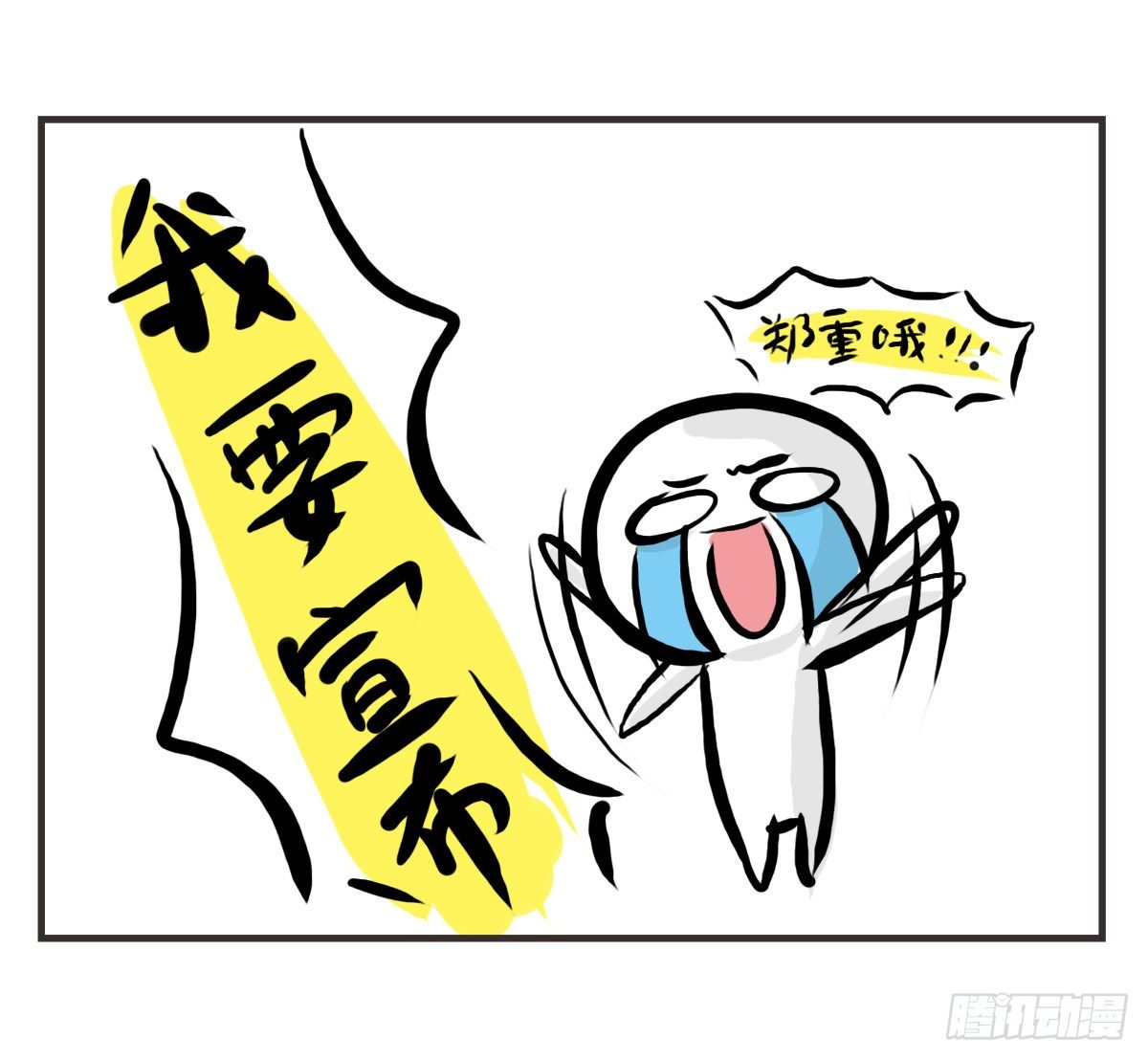 第18话：你要的食谱来啦~31
