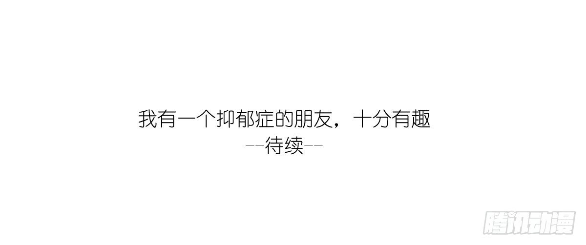 第41话：删了不代表就是忘了你25