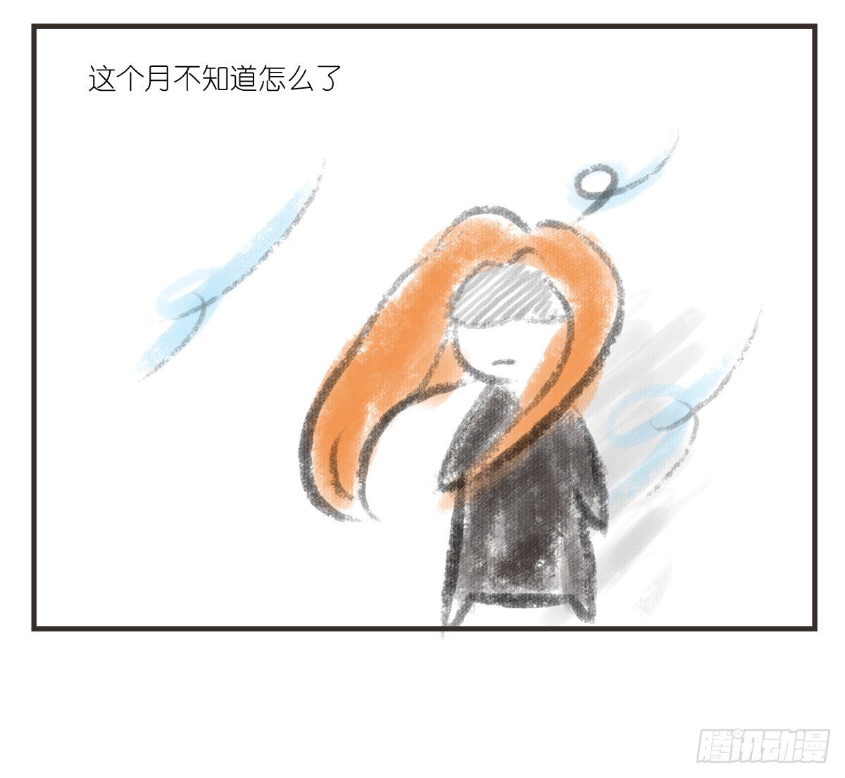 第15话：活着的意义37