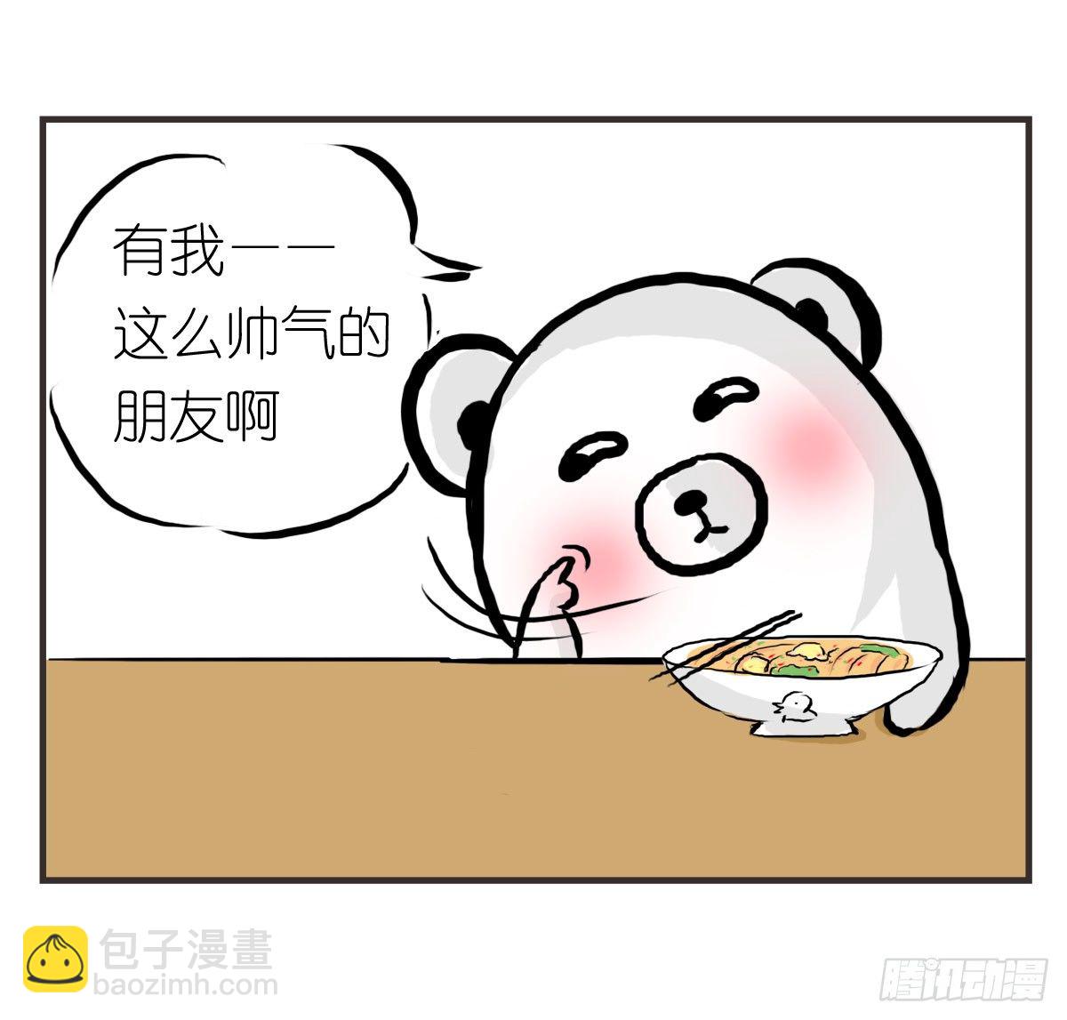 第12话：没什么是一顿饭解决不了15