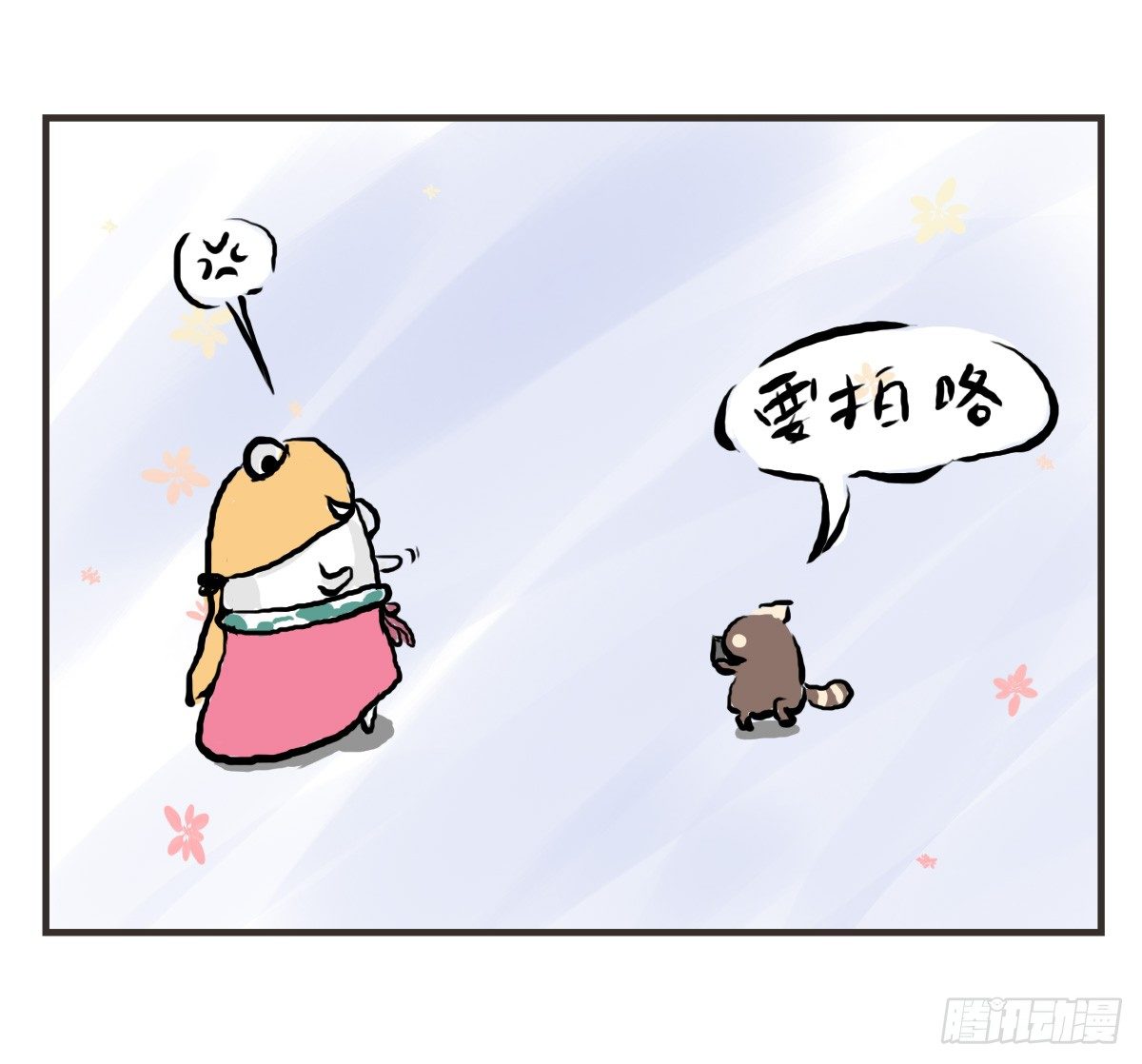 第21话：即使拍照你也迁就着我26