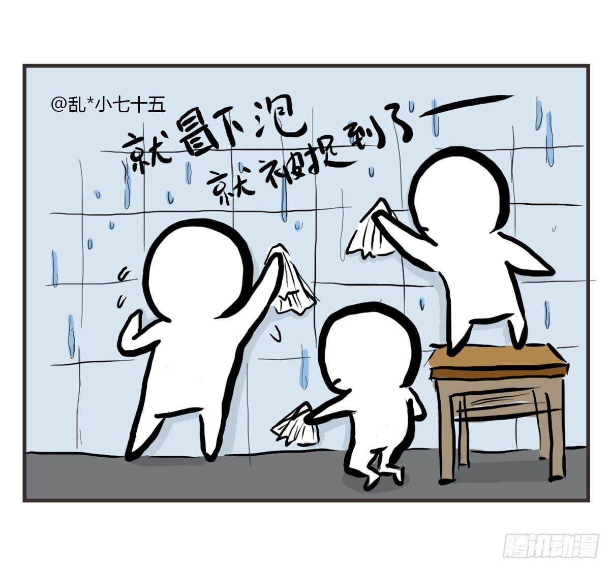 第31话：抑郁失眠的妙药32