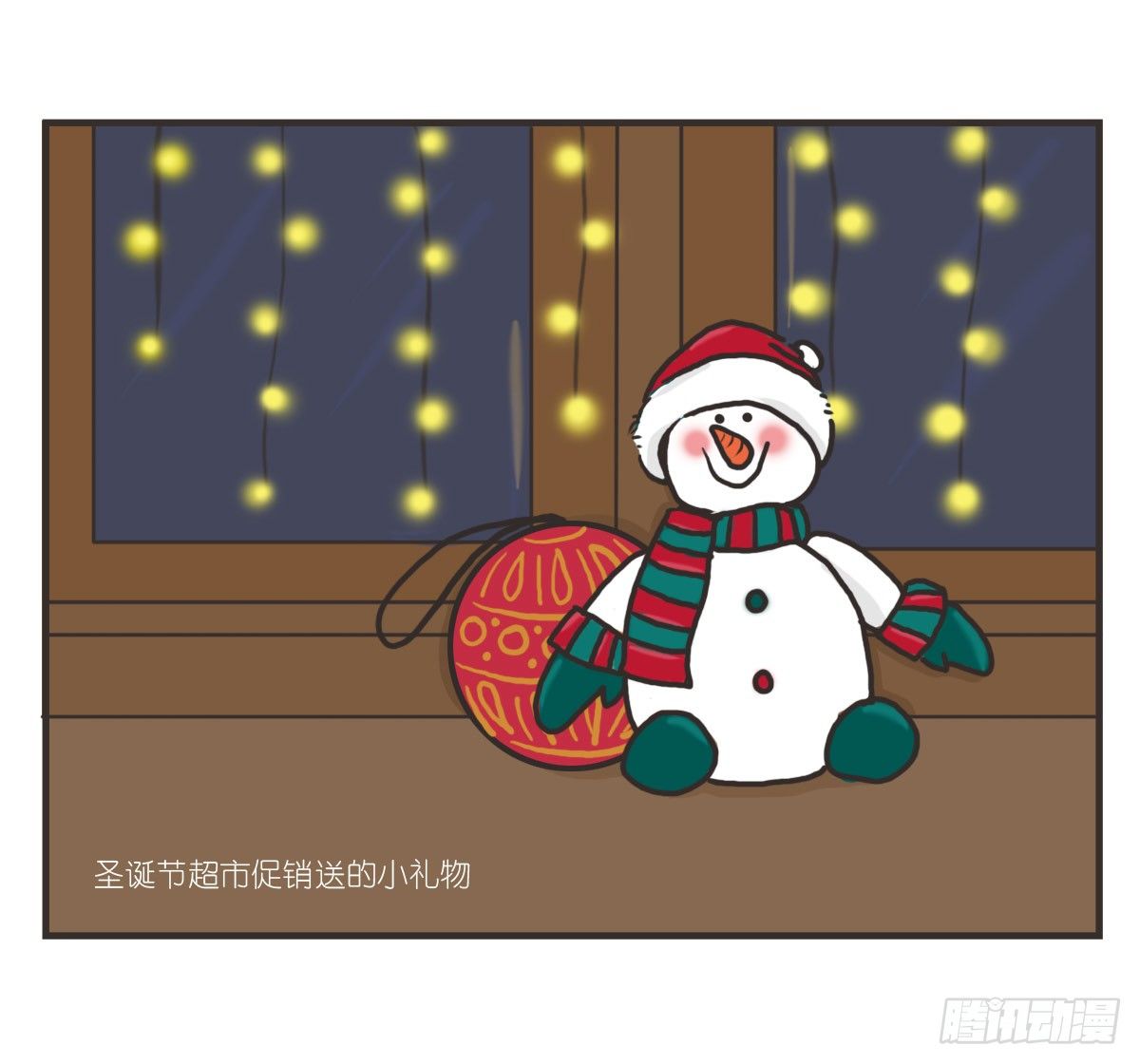 第15话：活着的意义19