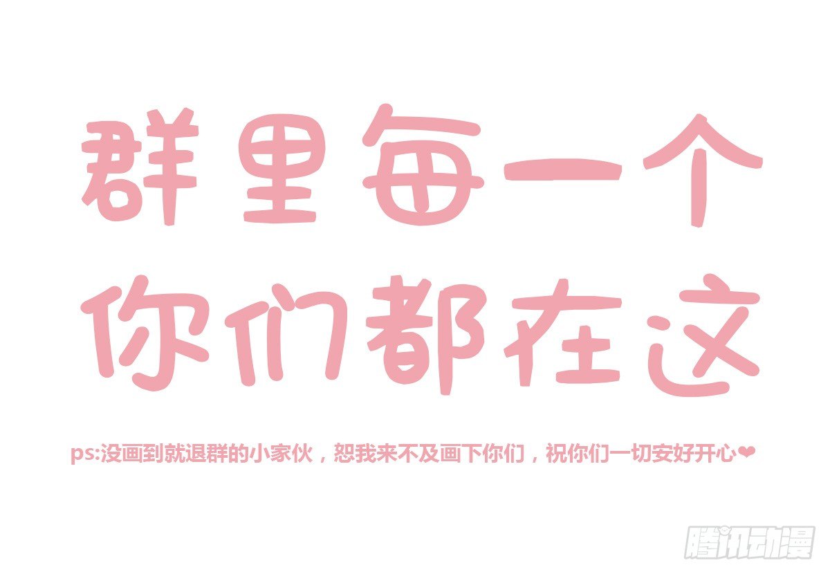 第44话：其实看医生很简单11