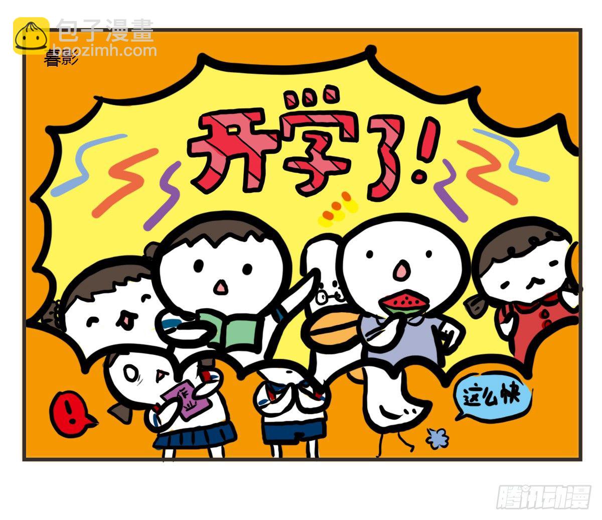 第52话：不帮忙也没有错12