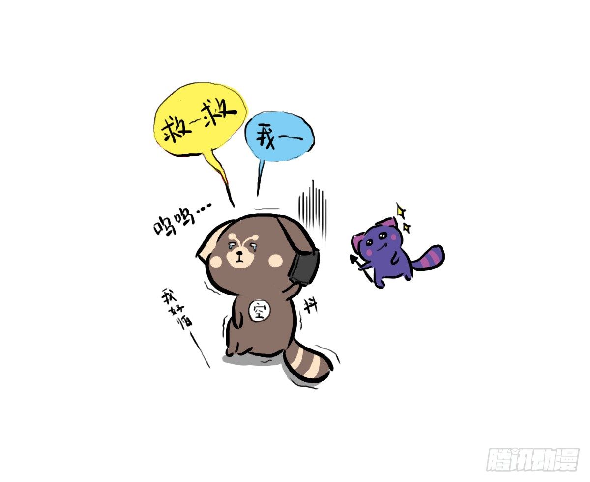 第30话：你可以陪我一起找心吗27