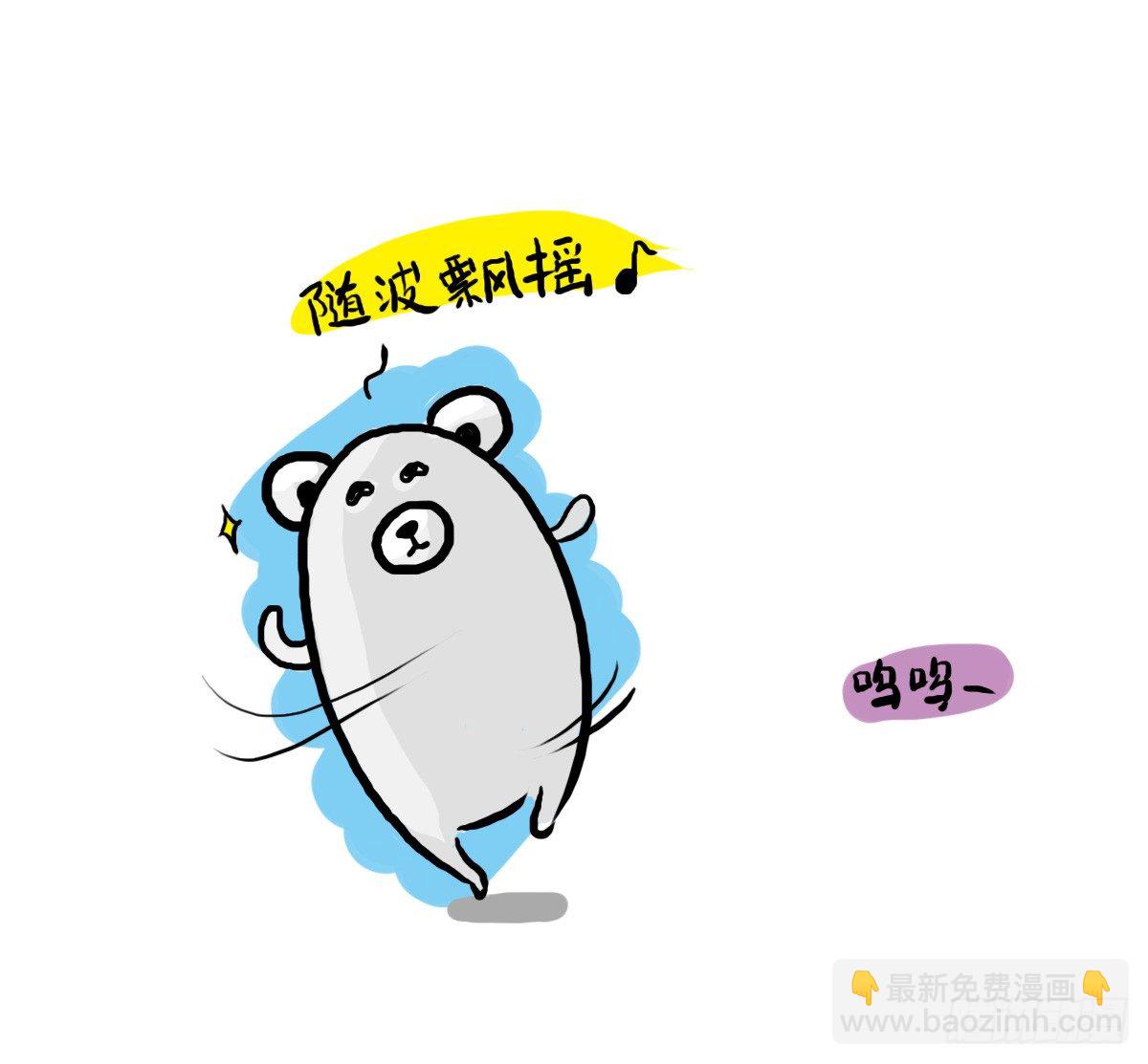 第30话：你可以陪我一起找心吗36