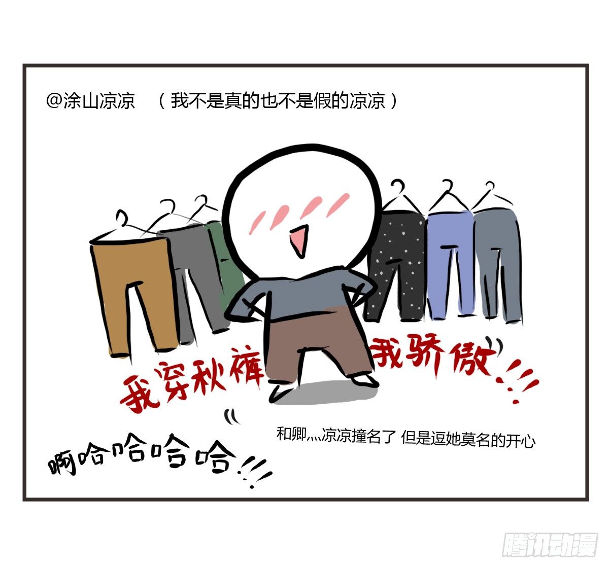 第22话：多希望能送你与众不同32