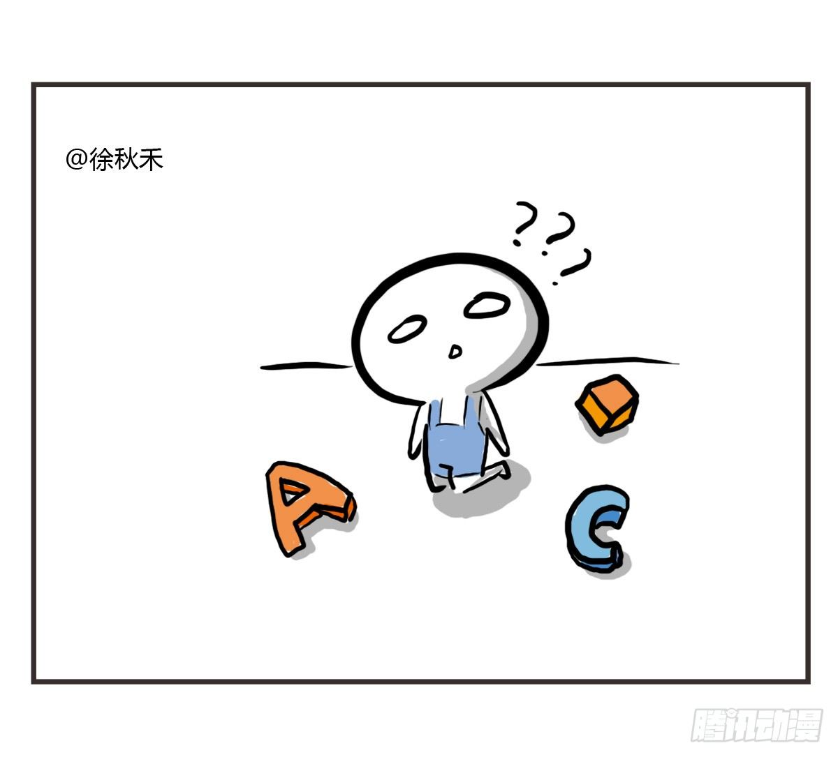 第13话：平行世界之战51