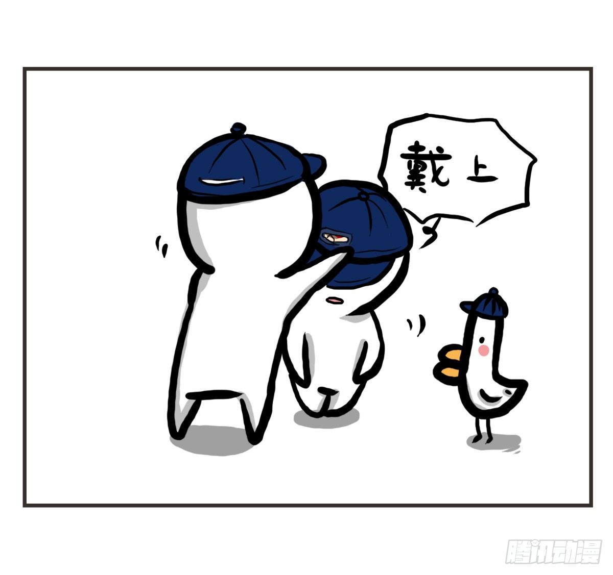 第24话：有你就有安全感26