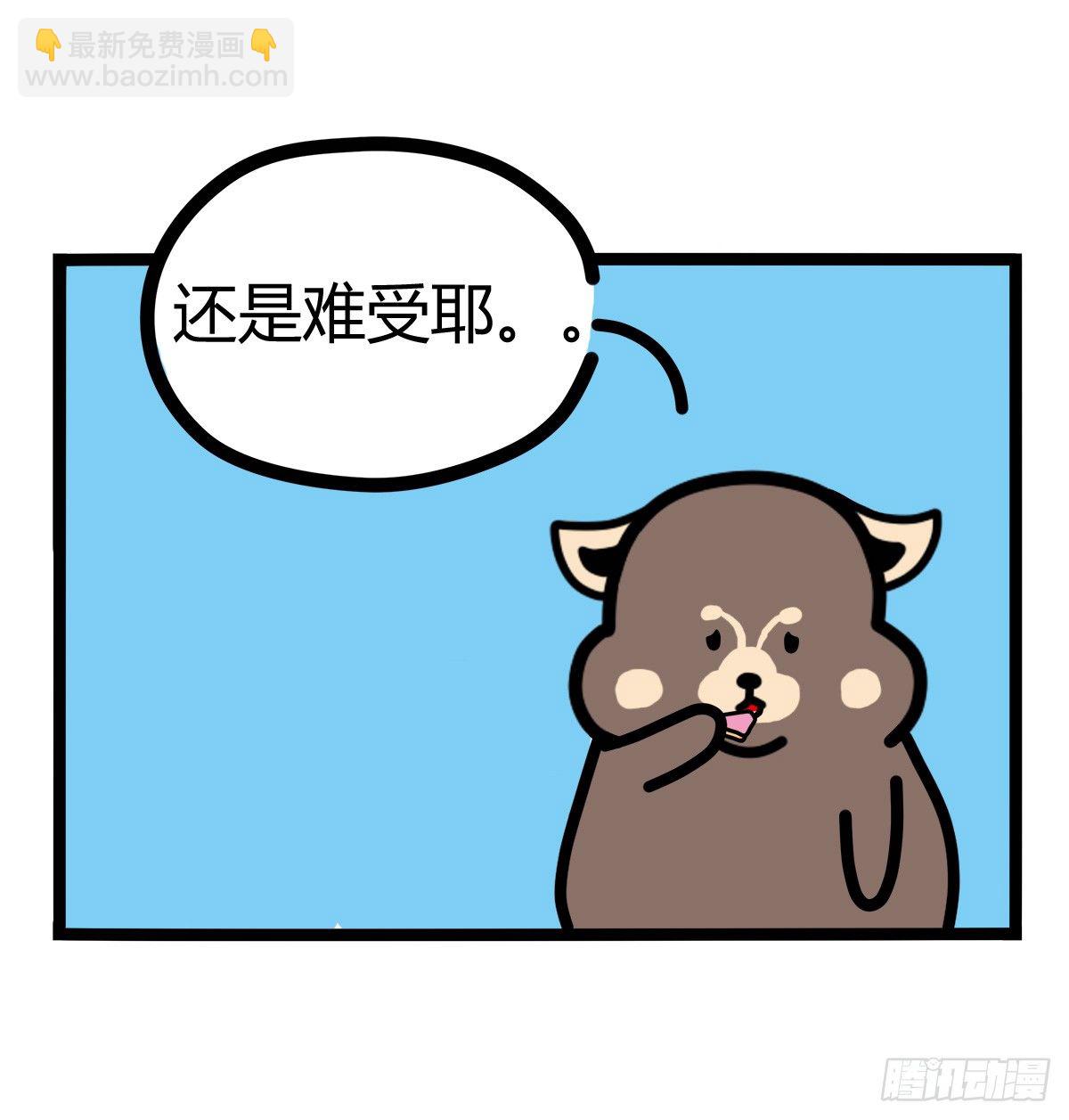 第36话：即使抑郁，我也在7